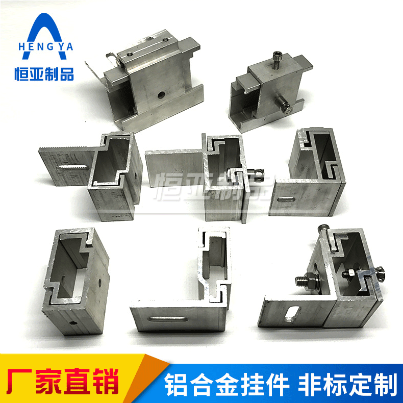 厂家供应 铝合金挂件 石材干挂 5mm 量大从优 送胶条