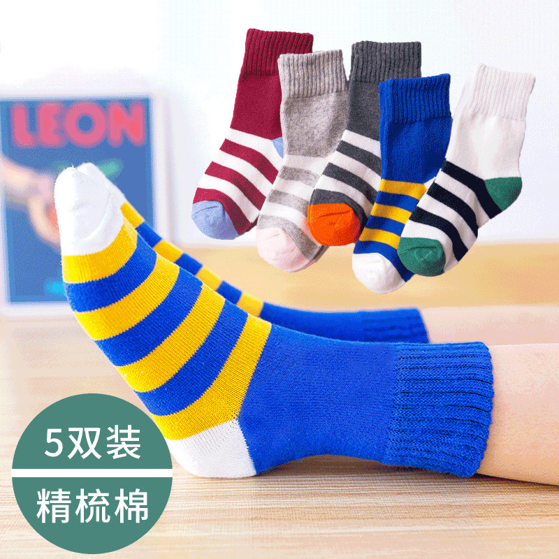 条纹主图_副本