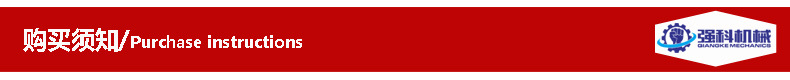 购买须知