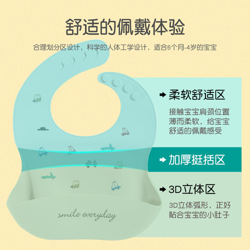 ins maternal and infant products baby bibs waterproof children's silicone bibs baby saliva rice bag no-wash summer