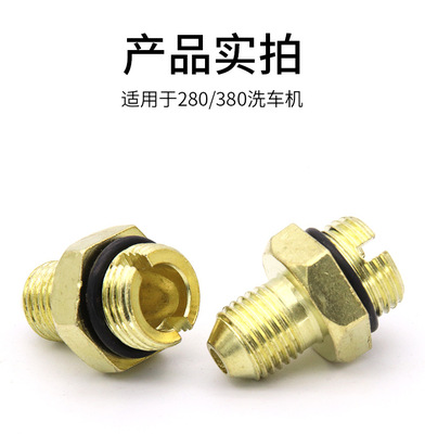 380洗車機出水接頭_03