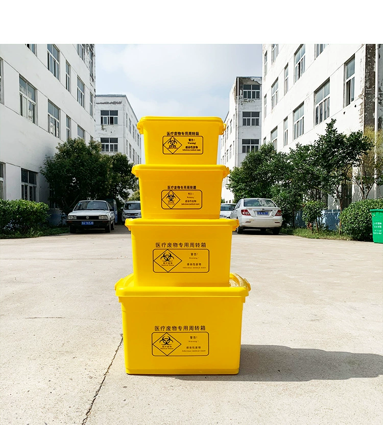 20L/40L/60L/80L/100 литров больничные медицинские отходы оборотный ящик, оптовая продажа пластиковый оборотный ящик желтый