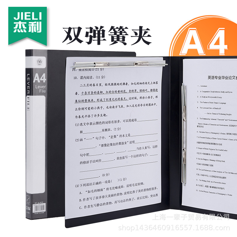 블랙 (더블 스프링 클립)