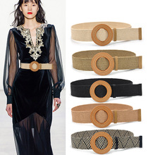 女式仿草编宽简约百搭圆扣腰带森女系棉麻弹力编织松紧衣裙装饰带