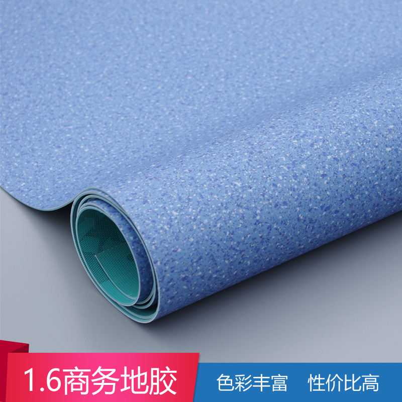 1.6月子中心地胶事务所货柜活动板房耐磨防水防滑卷材塑胶地板贴|ru