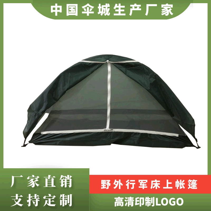 Открытый спорт на открытом воздухе Дикая походная кровать палатка водонепроницаемая кемпинг оборудование ручной многофункциональный солнцезащитный козырек