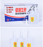 3秒详情2.jpg