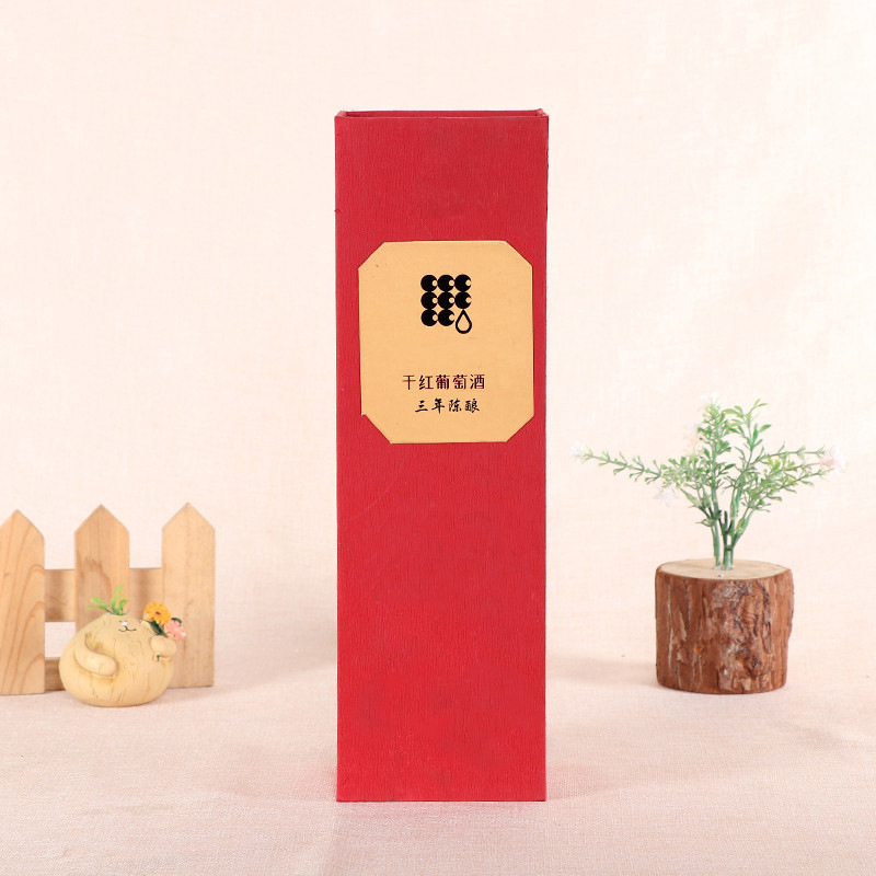 厂家专业生产长方形酒类包装盒订做红葡萄酒礼品外包装盒量大价优