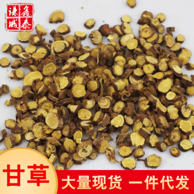 现货批发甘草无硫甘草片散装500g甘草茶圆片可打粉多规格量大从优|ms