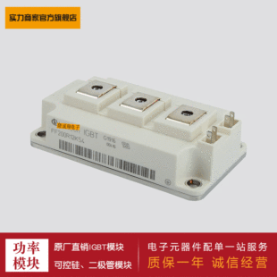 Поставка IGBT MODULE FF300R12KS4 FF50R12RT4 FF75R12RT4 SPOT Добро пожаловать на покупку