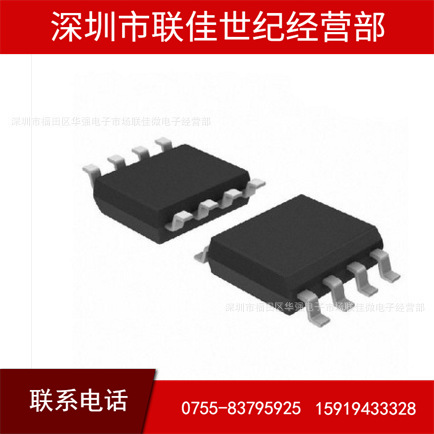 供应 全新全新硅动力 SP5615F-SOP8 高性能离线式PWM功率开关