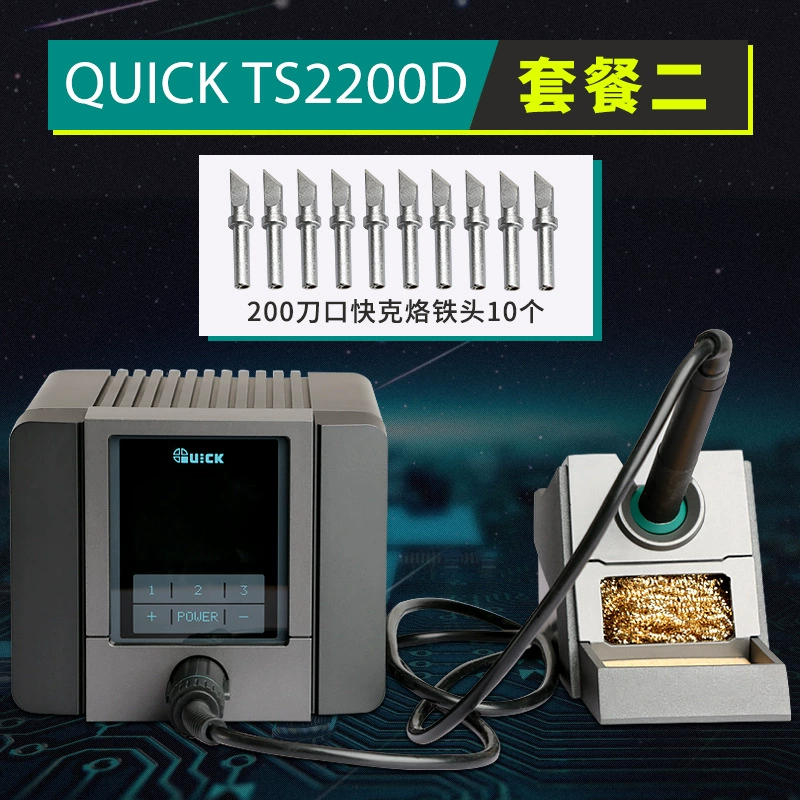 Kuake TS2200D сварная платформа электрическая паяльная лампа для ремонта мобильных телефонов материнская плата ЛОУ железо электрическая сварка стол неподвижный номер