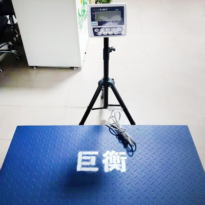 厂家直供巨衡小型电子地磅 工厂电子地磅秤1-3吨 封闭式防鼠地磅