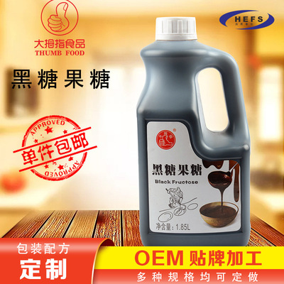 浩恩奉仕大拇指 黑糖糖漿網紅髒髒奶生姜茶青蛙撞奶用原料1.85L