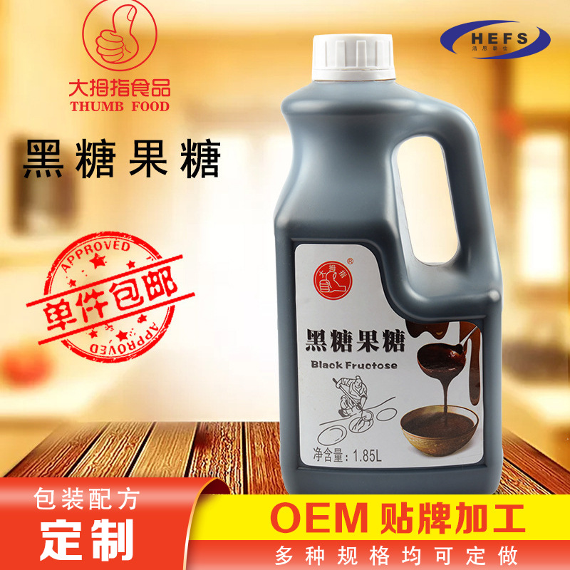 浩恩奉仕大拇指 黑糖糖漿網紅髒髒奶生姜茶青蛙撞奶用原料1.85L