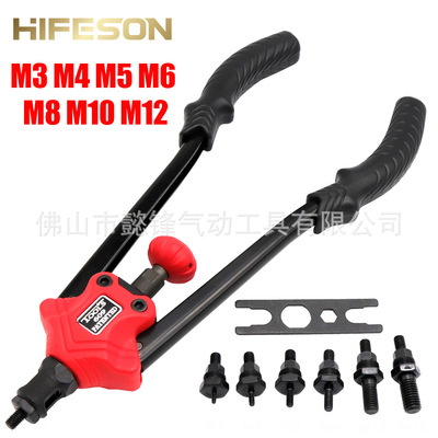 台灣海飛鲨BT-609手動拉姆槍拉鉚螺母槍拉帽槍拉母槍強力型M3-M12