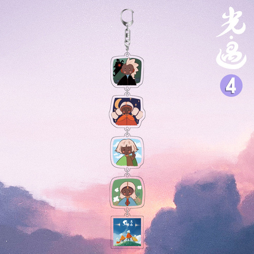 Light Up, Sky Game Peripheral, String Keychain, Dragon Bone Rainforest, White Bird, Mushroom Acrylic, 5-in-1 Pendant