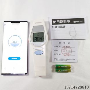 UFR106BT-CN�{���o����ݔBLE4.0�t�⾀����w��Ӌ�Z����늌�����