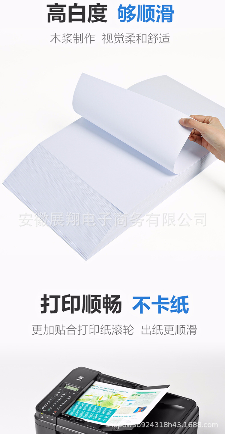 详情页(6).png