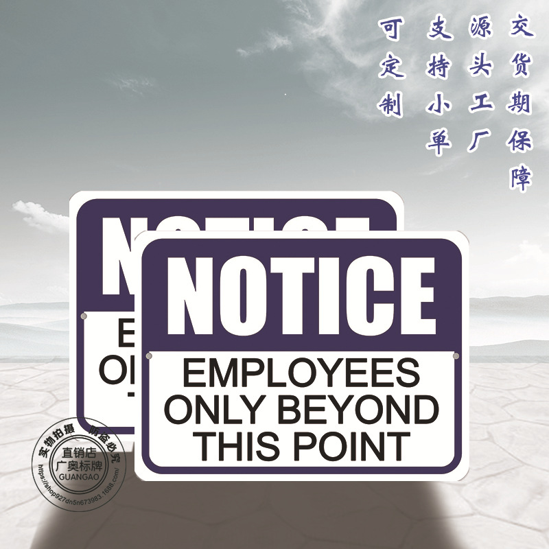 铝板烤漆标识牌提示牌英文警示标志牌防滑防水反光户外