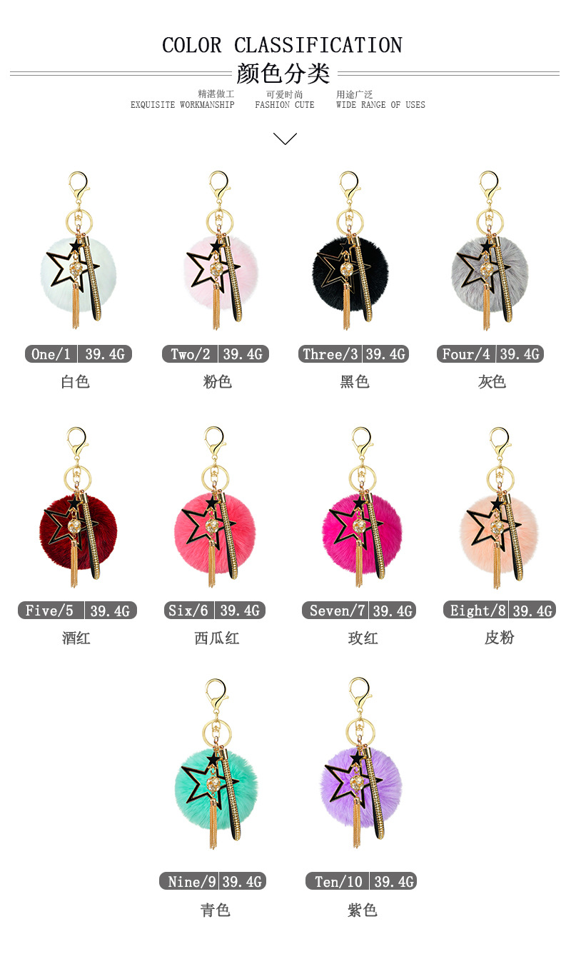 hot alloy fivepointed star diamondstudded small golden ball leather strap tassel hair ball keychain pendant bag accessoriespicture3