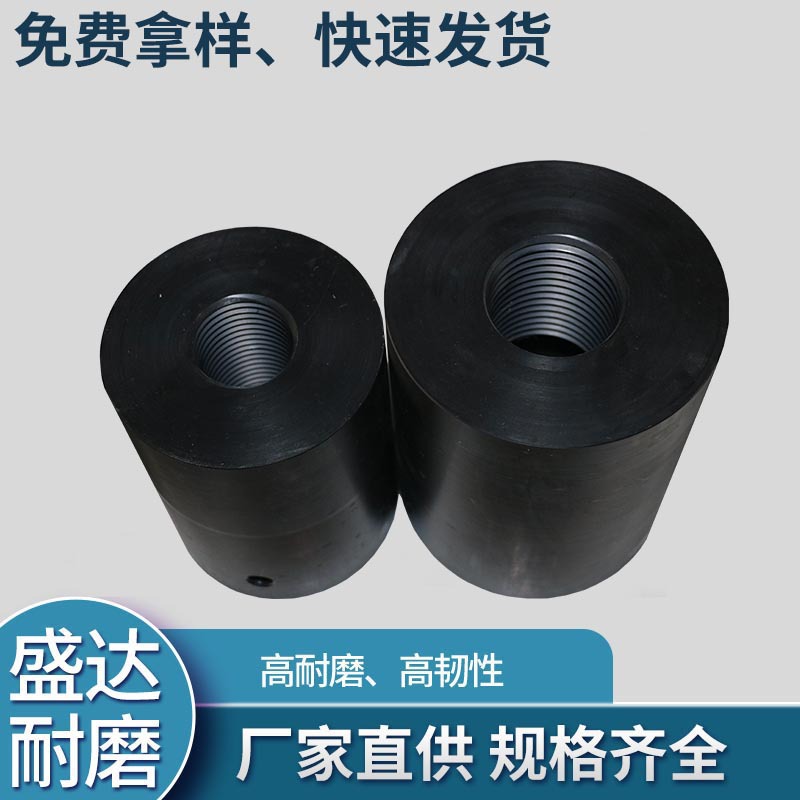 machining customized Ultrahigh Molecular Polyethylene wear-resisting ageing Sleeve MC Oil nylon gear nylon Sleeve