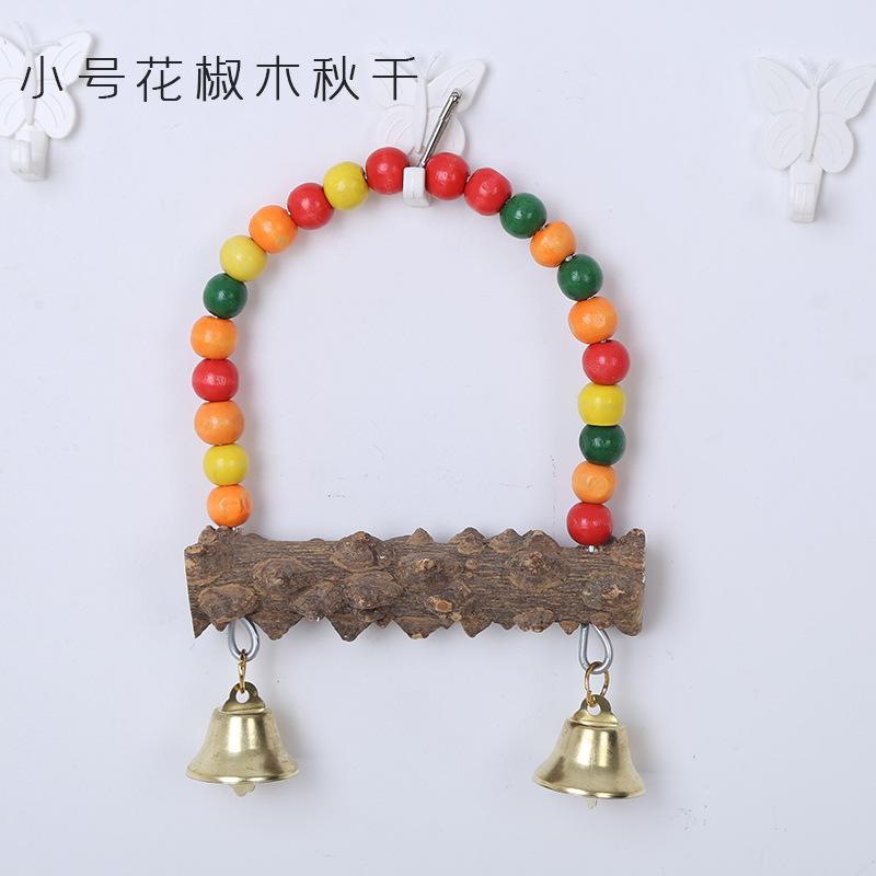 小号花椒木秋千