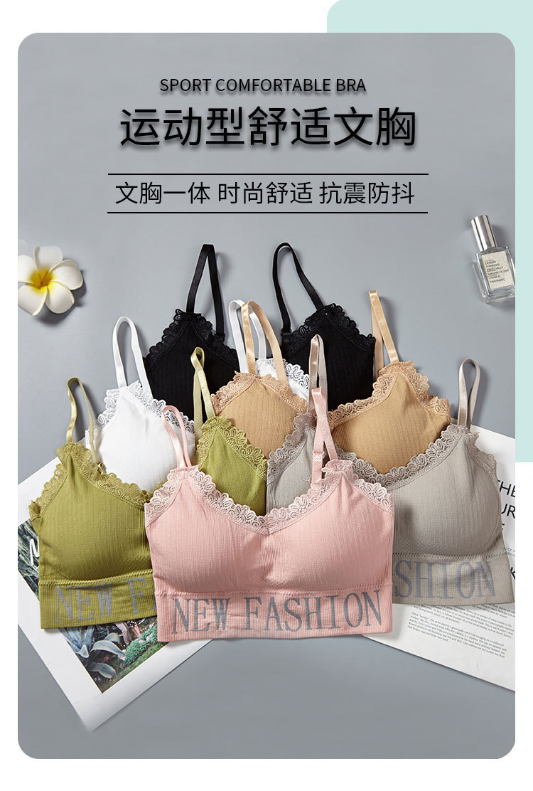 New fashion English letter lace adjustable shoulder strap beautiful back wrap chest wear yoga gathering strap chest cushion underwear for women detail image 1
