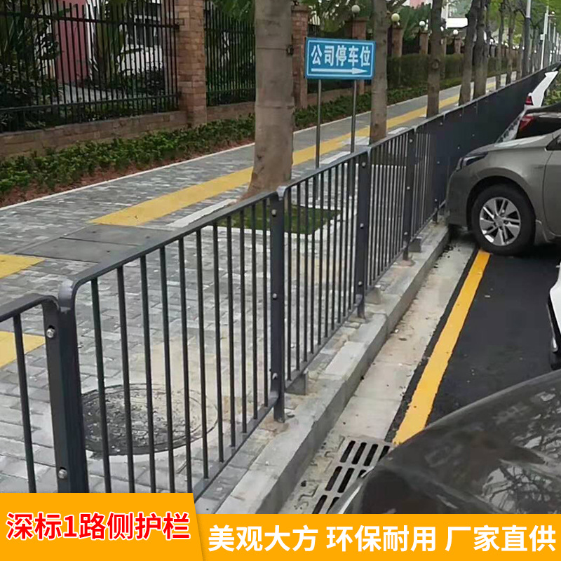 顺路科技护栏 深圳I形护栏 港式路侧护栏 隔离护栏 人行护栏