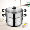 炊大皇不锈钢蒸锅双层26CM蒸馒头的蒸锅家用小2层 燃气电磁炉适用|ms
