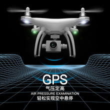 偉力XK X1S GPS航拍無刷四軸無人機 wifi圖傳遙控飛行器 飛機航模