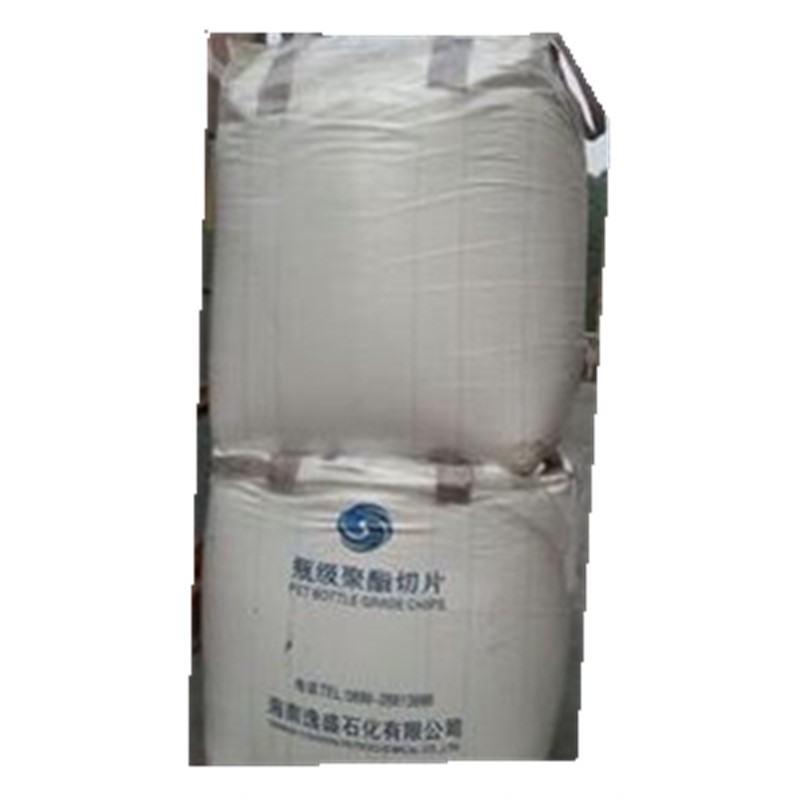 现货PET   SBG801    注塑级 热罐装. .耐化学药品性塑胶颗粒