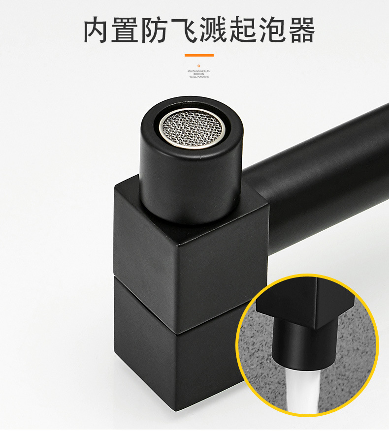 Black wall-mounted washing machine faucet, all-copper single cold mop sink, pure copper faucet wholesale, special water nozzle undefined