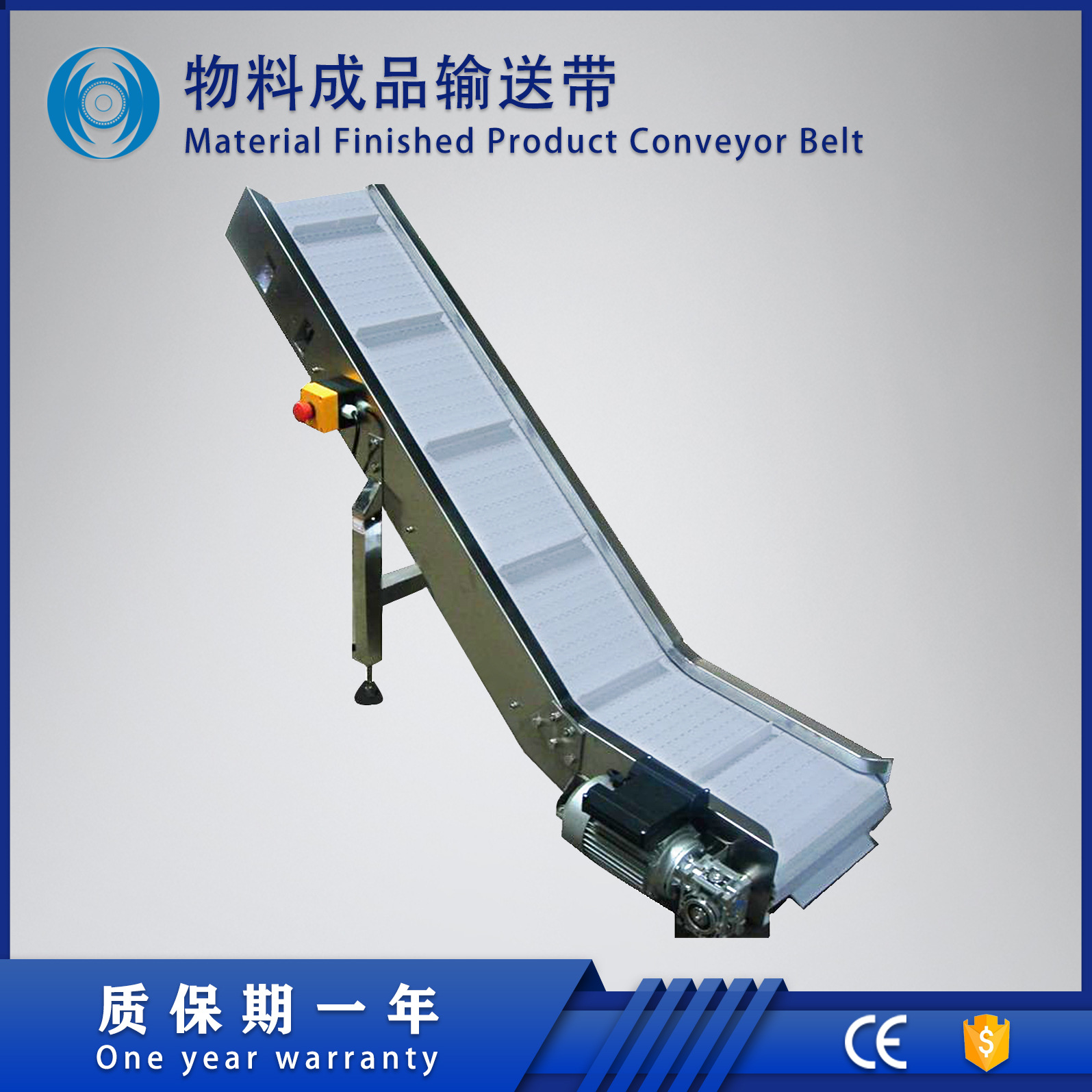 物料成品输送带 全不锈钢易拆易清洗智能成品输送机全自动