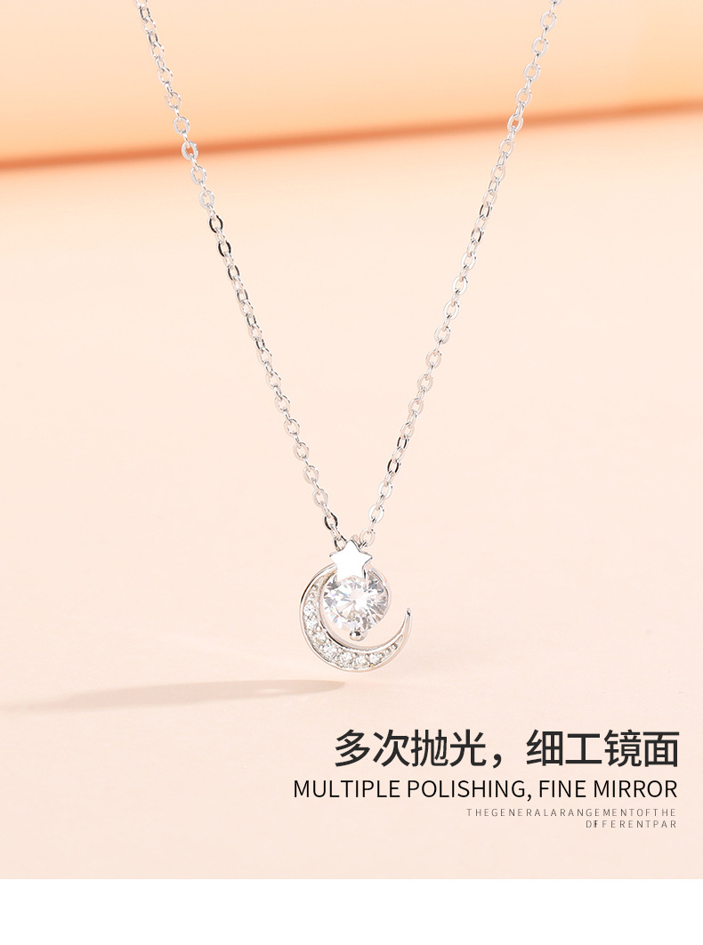 星月满钻项链详情_11.jpg