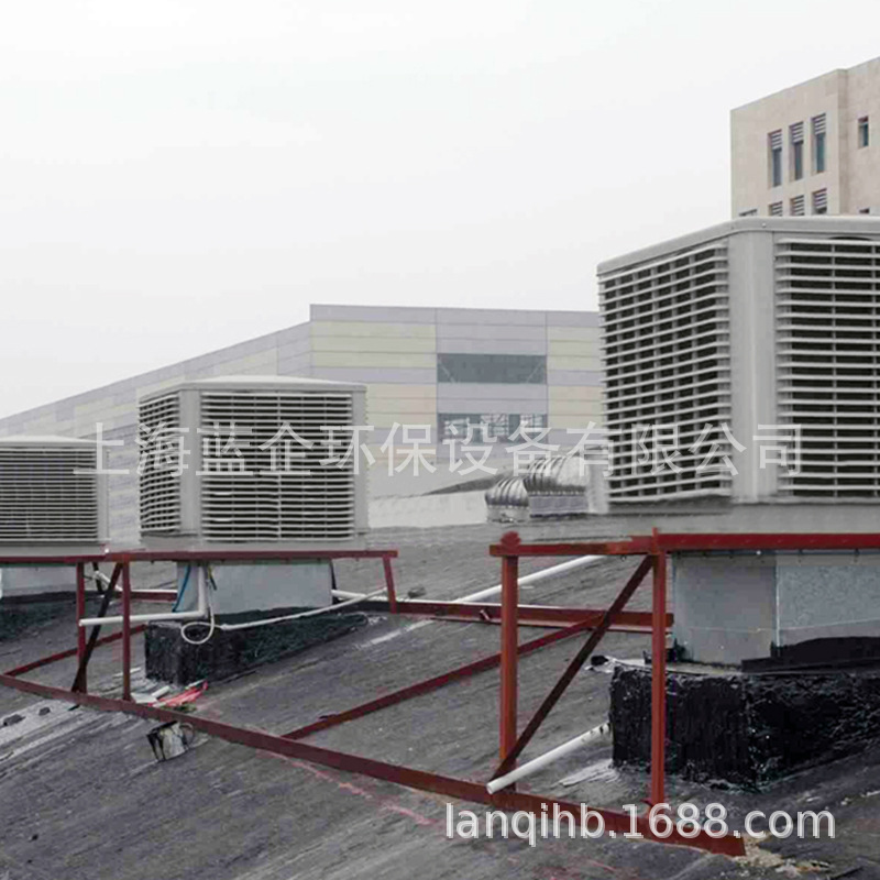 供应上海湿帘冷风机,水冷空调，屋顶式安装，整体送风效果好！