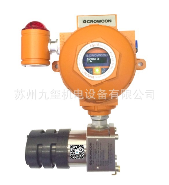 英国CROWCON IRmax红外气体探测器 科尔康固定式声光报警一体机