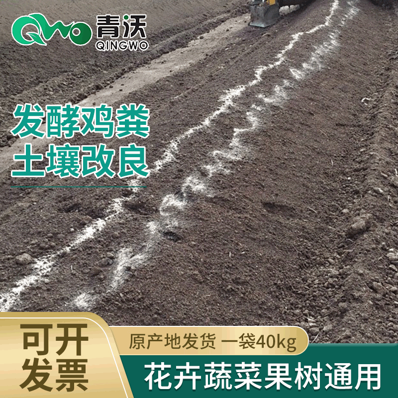 2020年发酵有机肥甘肃鸡粪厂羊粪肥种植蔬菜用药材用底肥