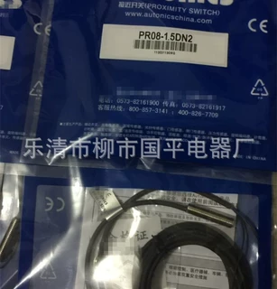 销售全新PRT08-1.5DO接近开关  感传器直流二线常开 质保一年