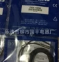 接近全新常开质保开关