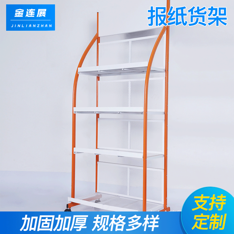 厂家供应超市货架展示架 加固加厚单面货架 家用储物自由组合货架