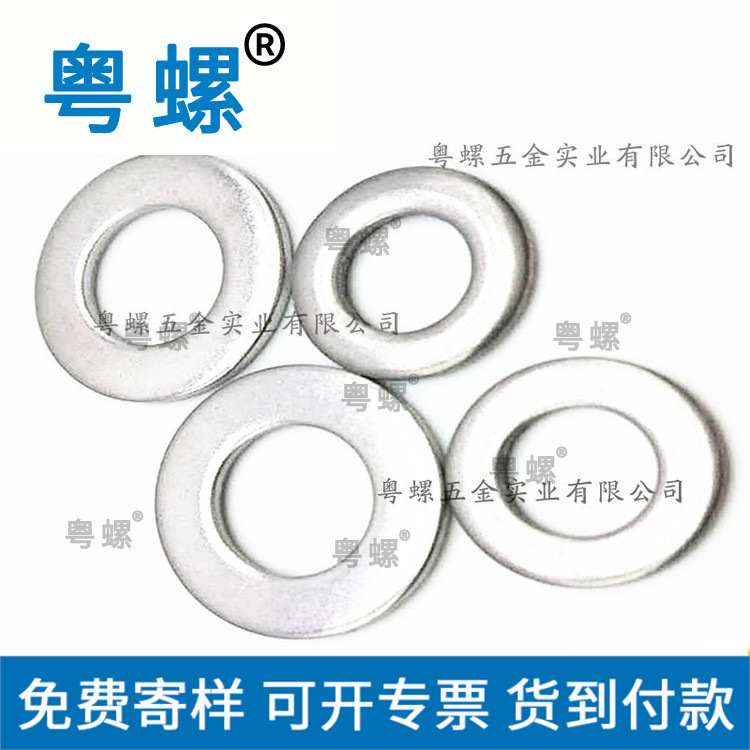 304不锈钢美标平垫圈A18.22.1（窄型） 英美制垫圈 2#-1-1/4  3/8