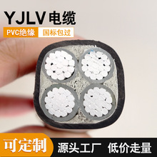 YJLV�����Xо��|�����|3 4о35 50 70 95 185 240ƽ�������ľ�