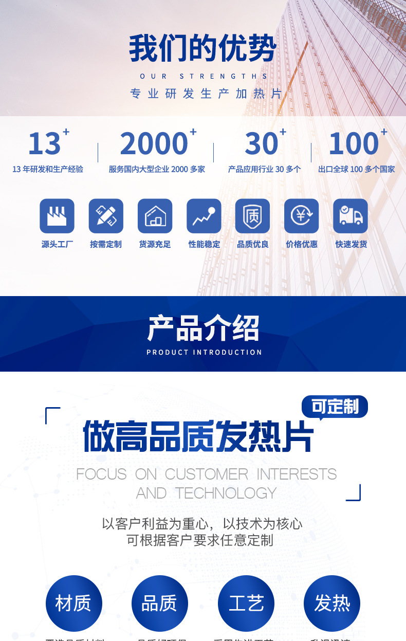 福联达详情_01.jpg