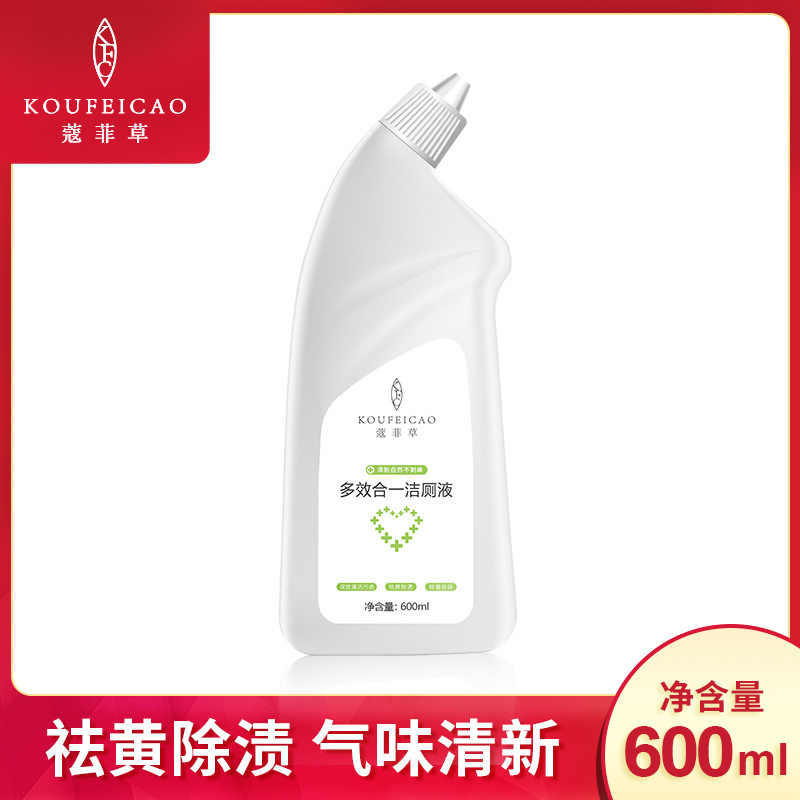 蔻菲草潔廁液600ml除臭馬桶清潔劑抑菌除垢潔廁靈潔廁批發
