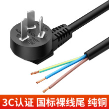 ����3C�J�C늾� ���~2*0.5/0.75ƽ�����^�������о�Դ�������d