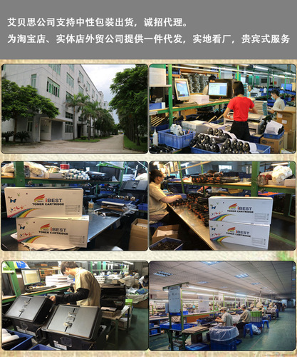 Abies compatible Q2612A 12A toner, easy to add powder, suitable for HP 1010 1012 m1005 1020