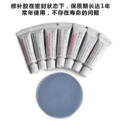 Glue repair patch Special glue for inflatable products PVC glue Swimming ring swimming pool repair kit