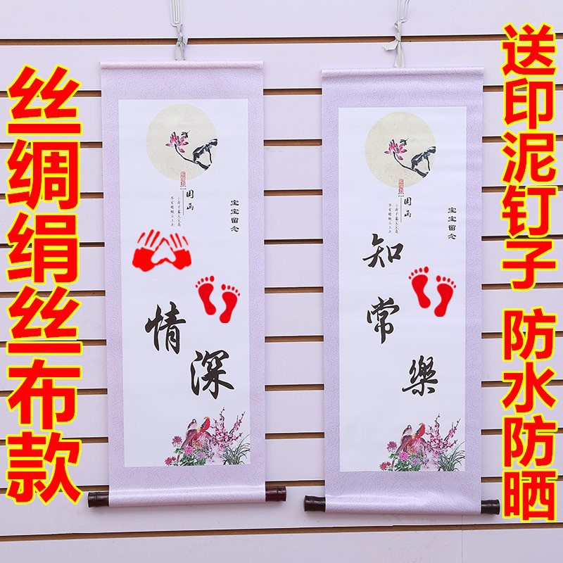 手足情深兄妹字画 脚印手印客厅组合简约家装挂画背景墙字画挂画|ms