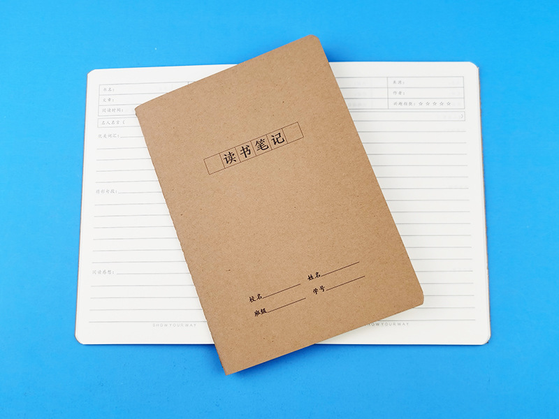 读书笔记